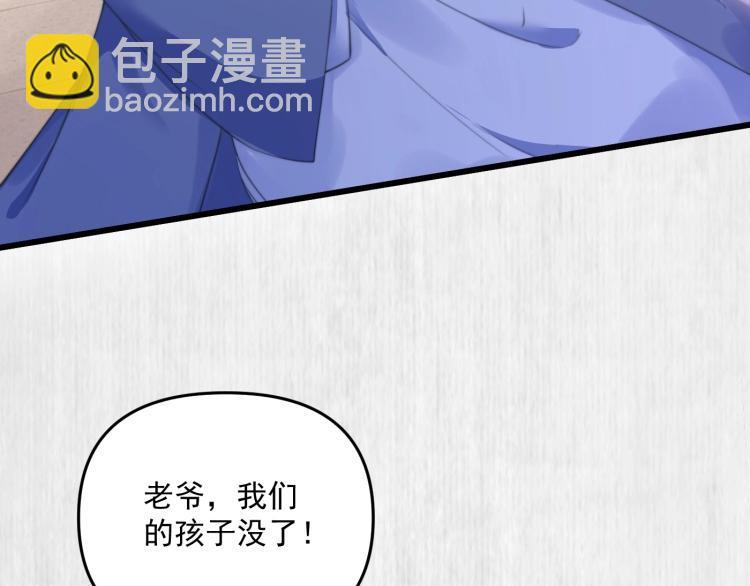 第33话 小姐我不疼14