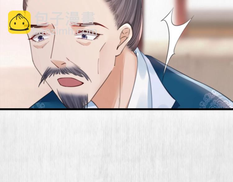 第33话 小姐我不疼18