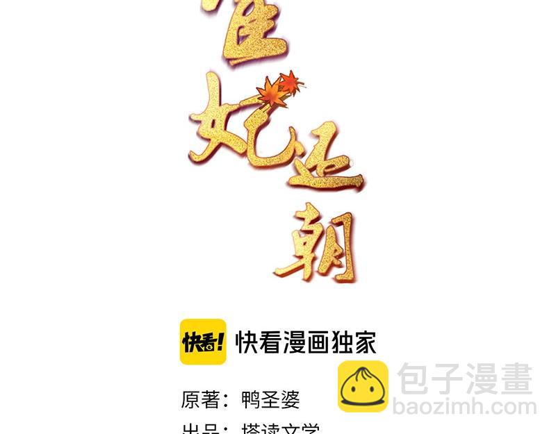 第33话 小姐我不疼2