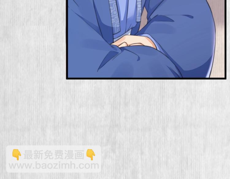 第33话 小姐我不疼26