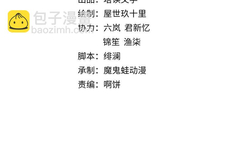 第33话 小姐我不疼3
