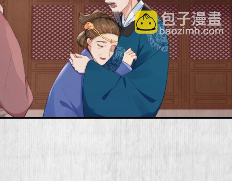 第33话 小姐我不疼32