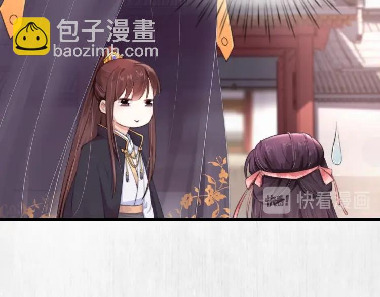 第33话 小姐我不疼37