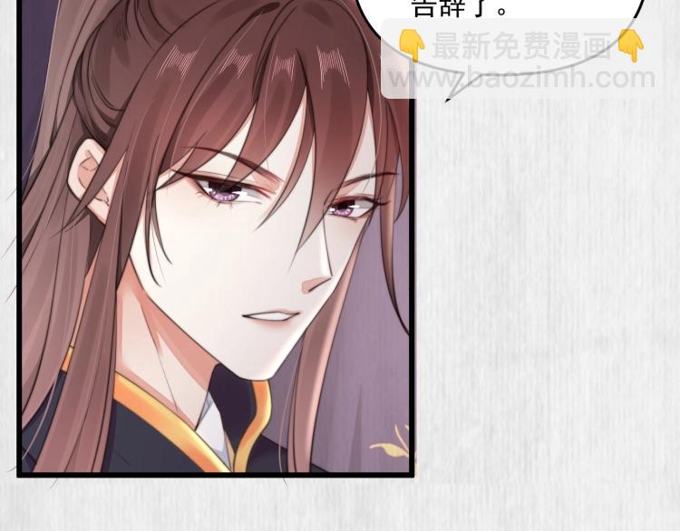 第33话 小姐我不疼40