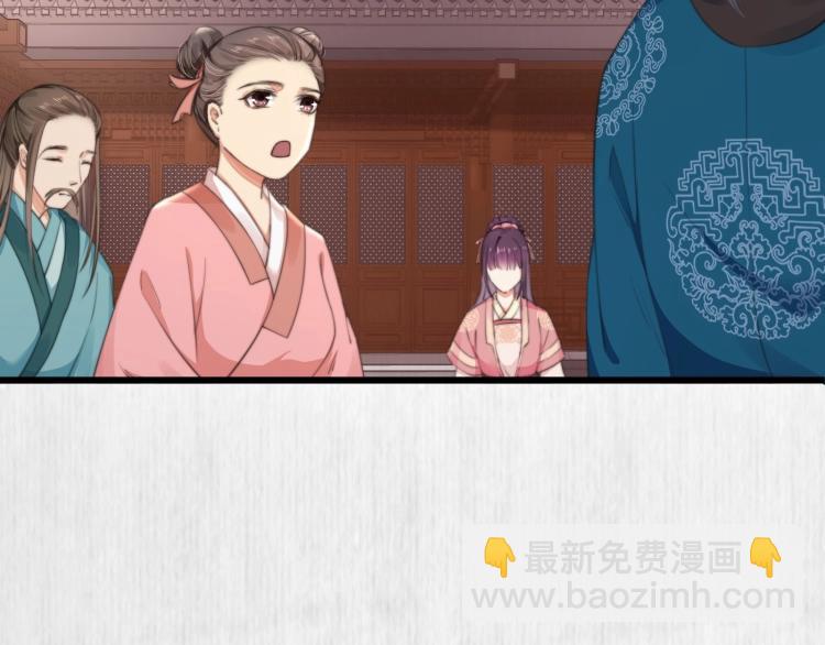 第33话 小姐我不疼42