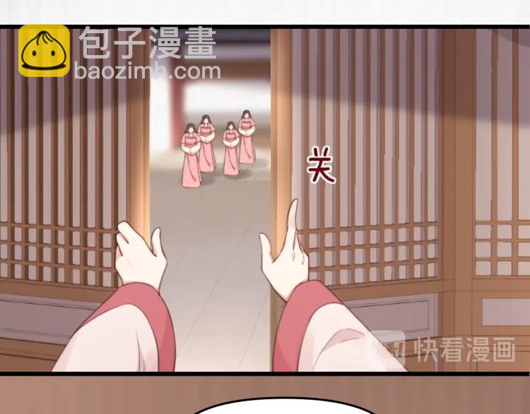 第33话 小姐我不疼46