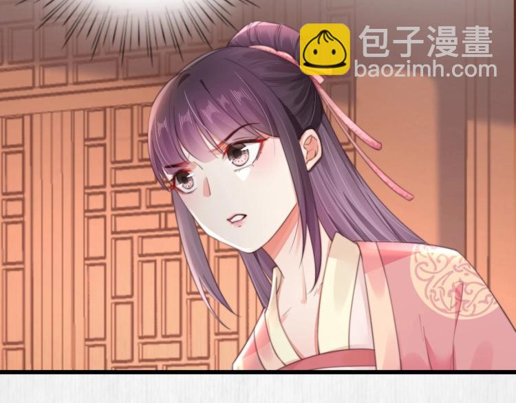 第33话 小姐我不疼5