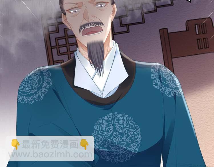 第36话 你说这是误诊？12