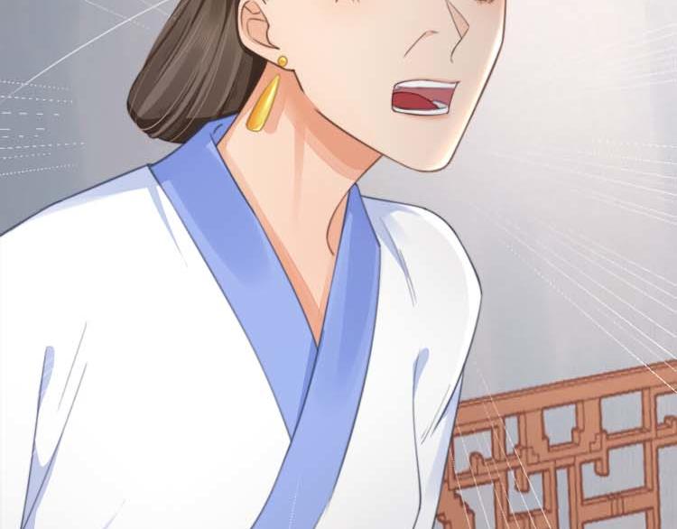 第36话 你说这是误诊？20