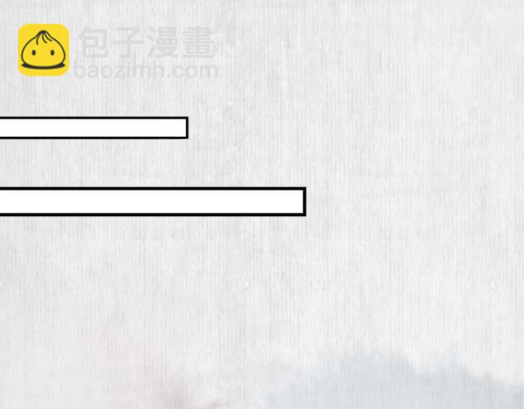 第36话 你说这是误诊？30