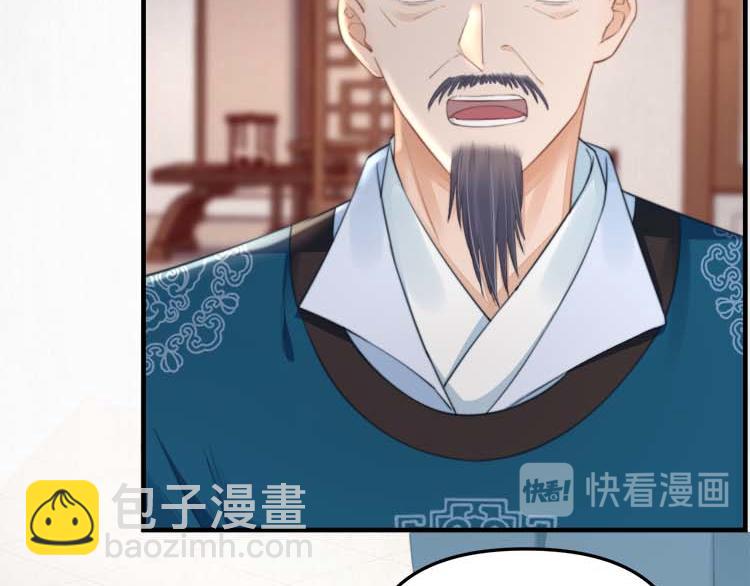 第36话 你说这是误诊？51