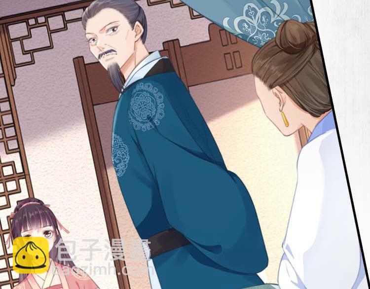第36话 你说这是误诊？62