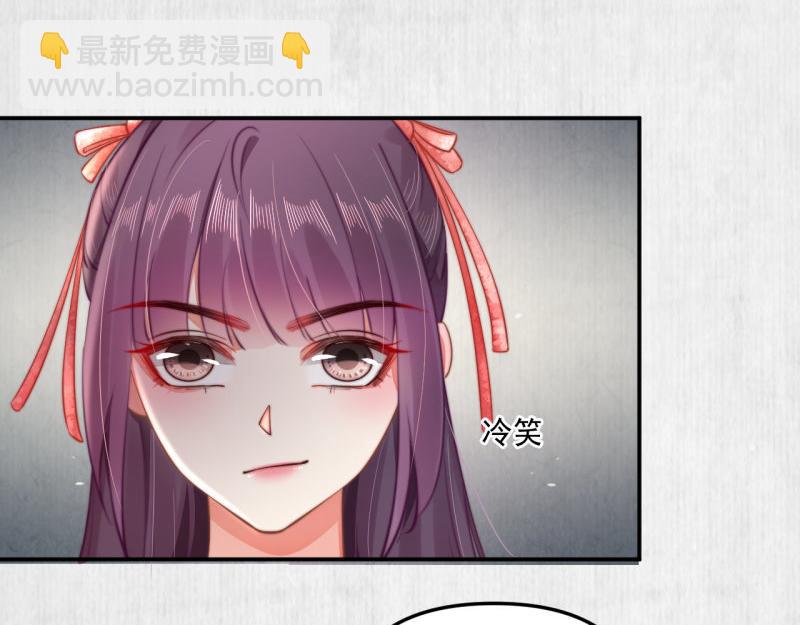 第43话 揍李少 绯色赴宴30