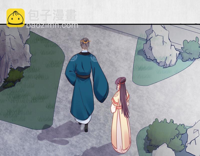 第43话 揍李少 绯色赴宴45