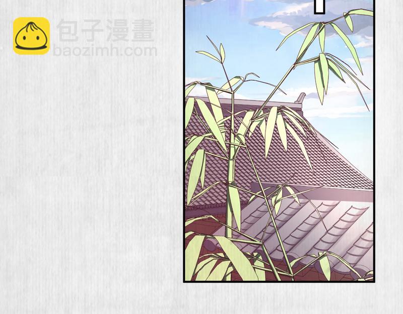 第43话 揍李少 绯色赴宴49