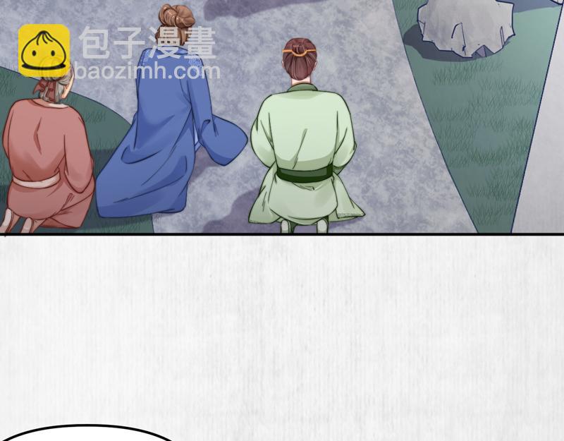 第43话 揍李少 绯色赴宴50