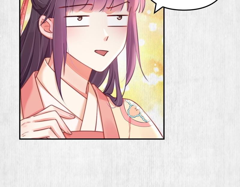 第43话 揍李少 绯色赴宴56