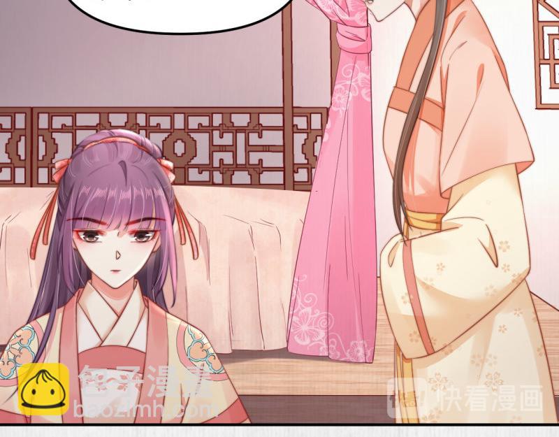第43话 揍李少 绯色赴宴71