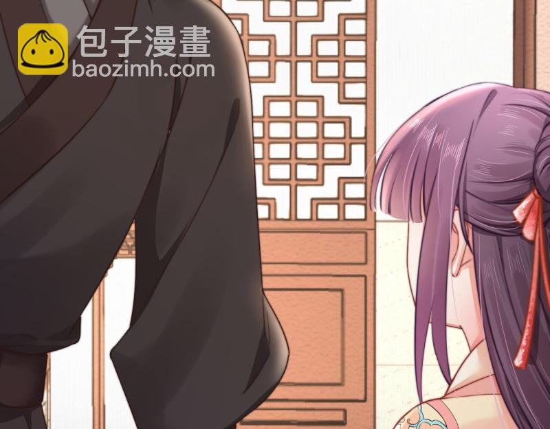 第43话 揍李少 绯色赴宴74