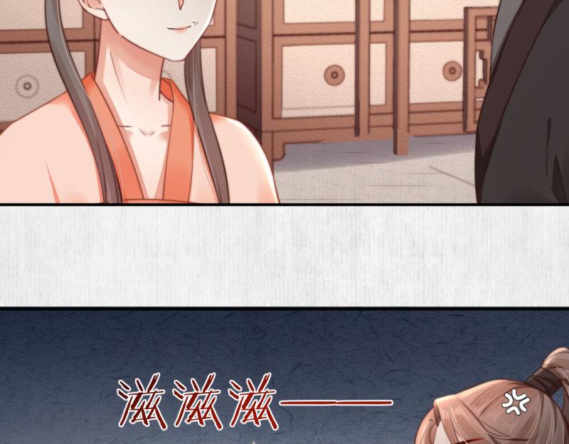 第43话 揍李少 绯色赴宴77
