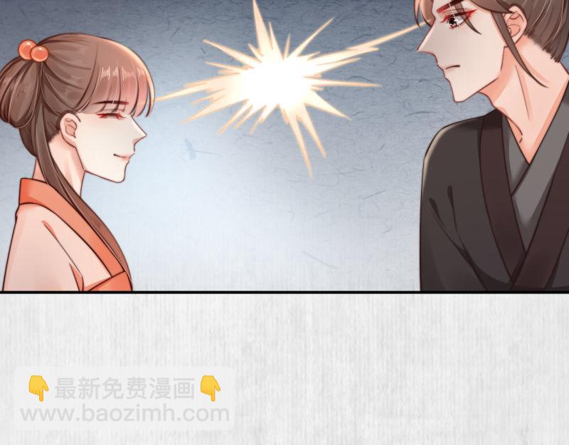 第43话 揍李少 绯色赴宴78