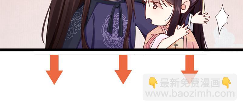 第43话 揍李少 绯色赴宴87