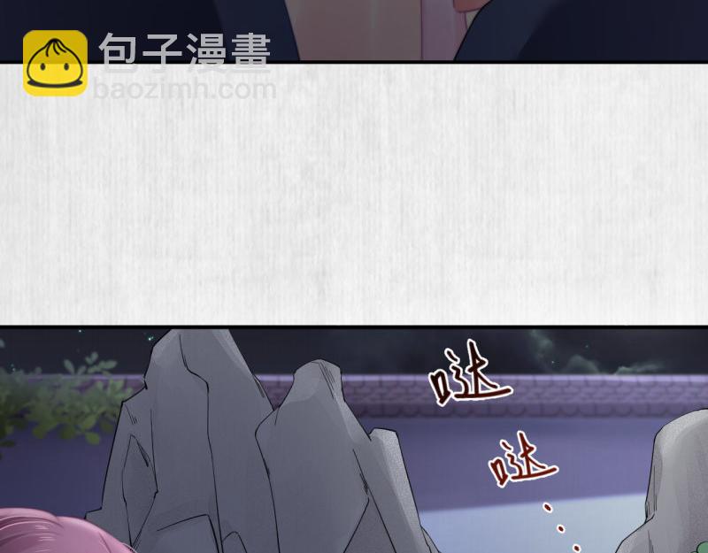 第43话 揍李少 绯色赴宴9