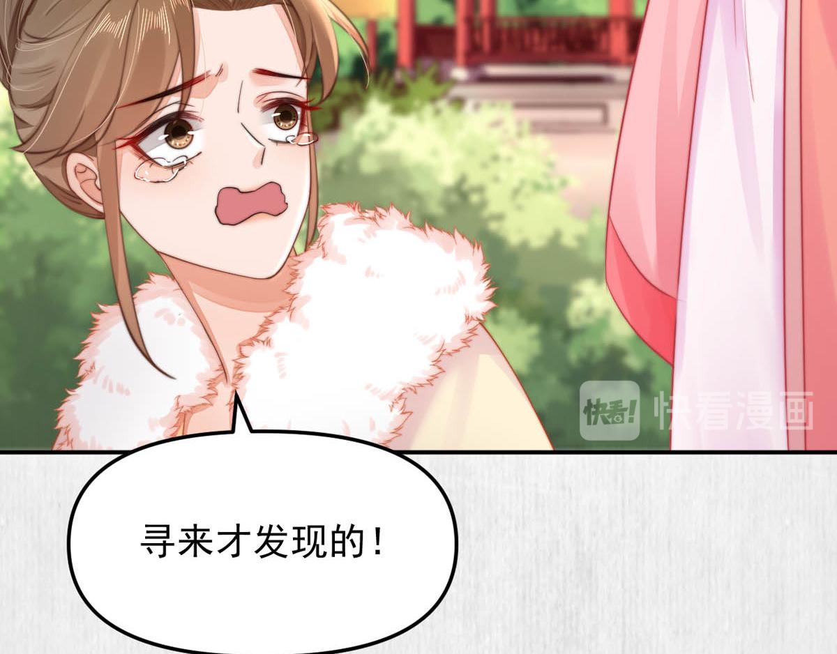 第47话 狱中风云 千岁来袭12