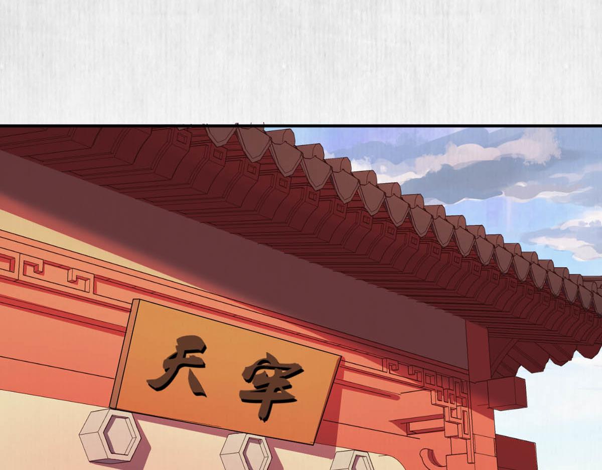 第47话 狱中风云 千岁来袭18