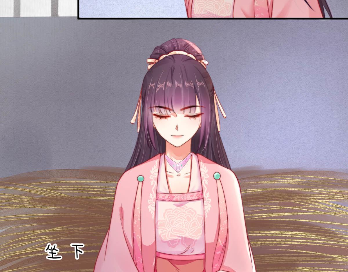 第47话 狱中风云 千岁来袭25