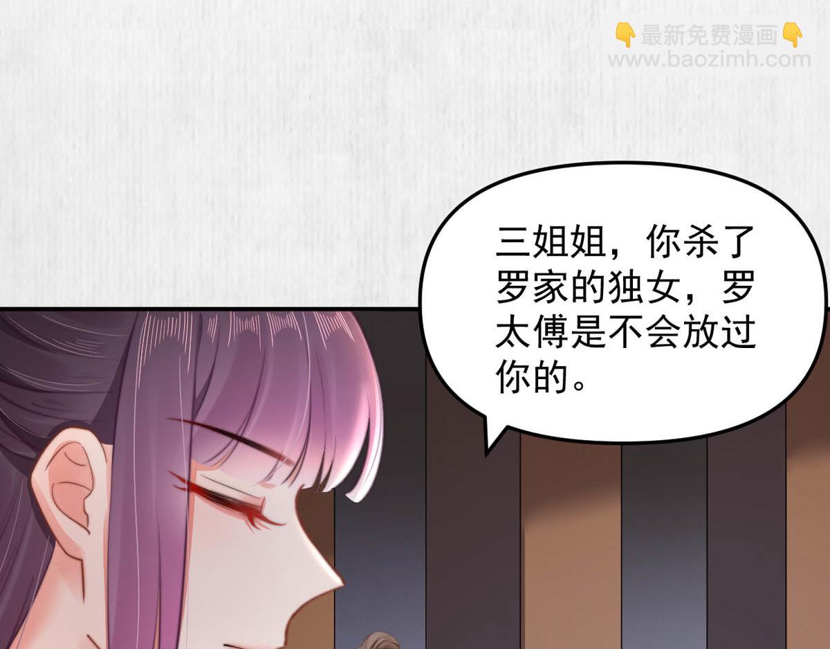 第47话 狱中风云 千岁来袭27