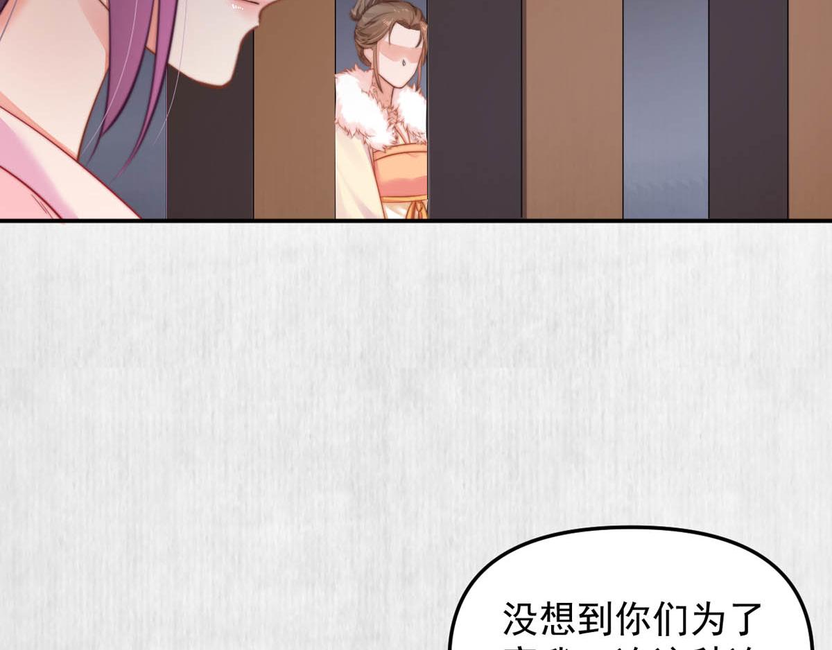 第47话 狱中风云 千岁来袭28
