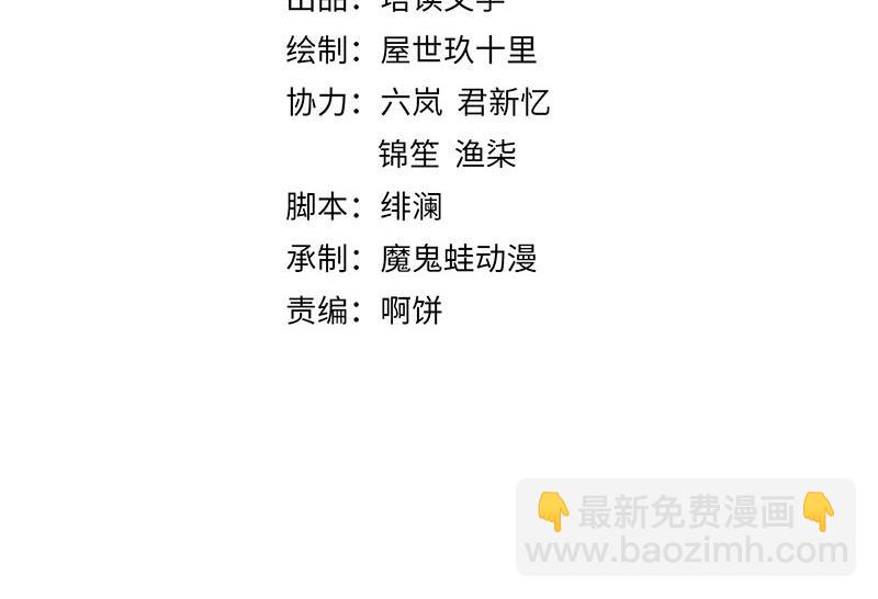 第47话 狱中风云 千岁来袭3