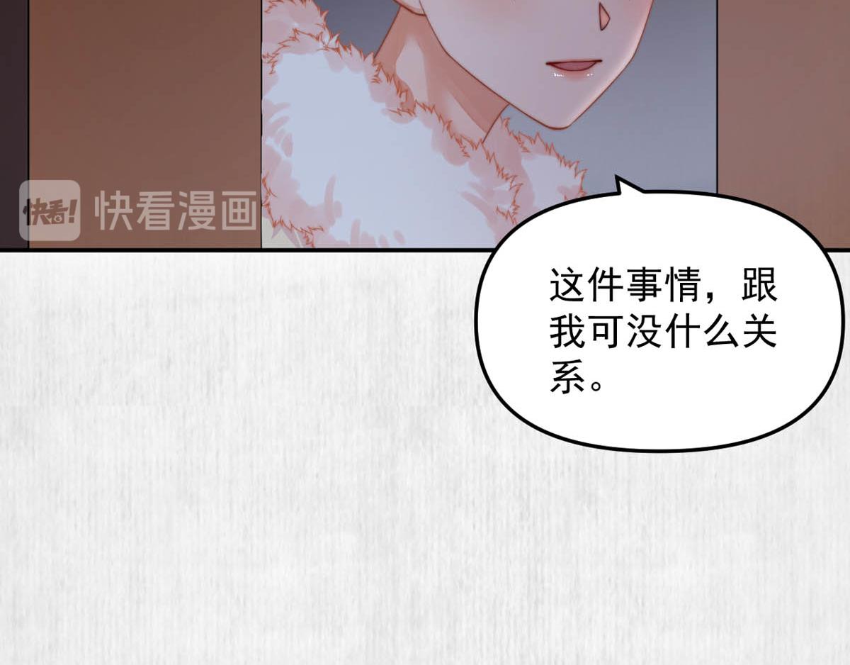 第47话 狱中风云 千岁来袭31
