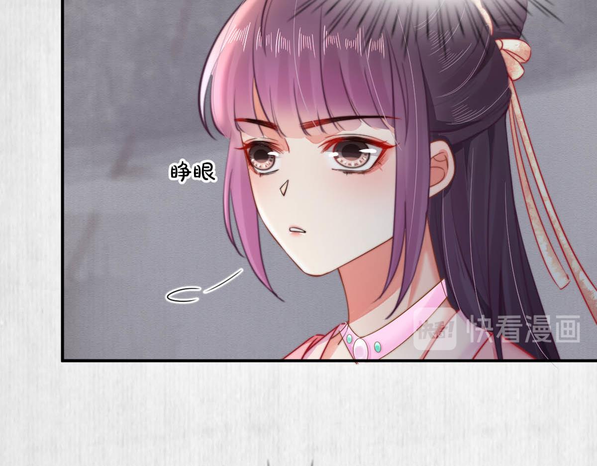 第47话 狱中风云 千岁来袭39