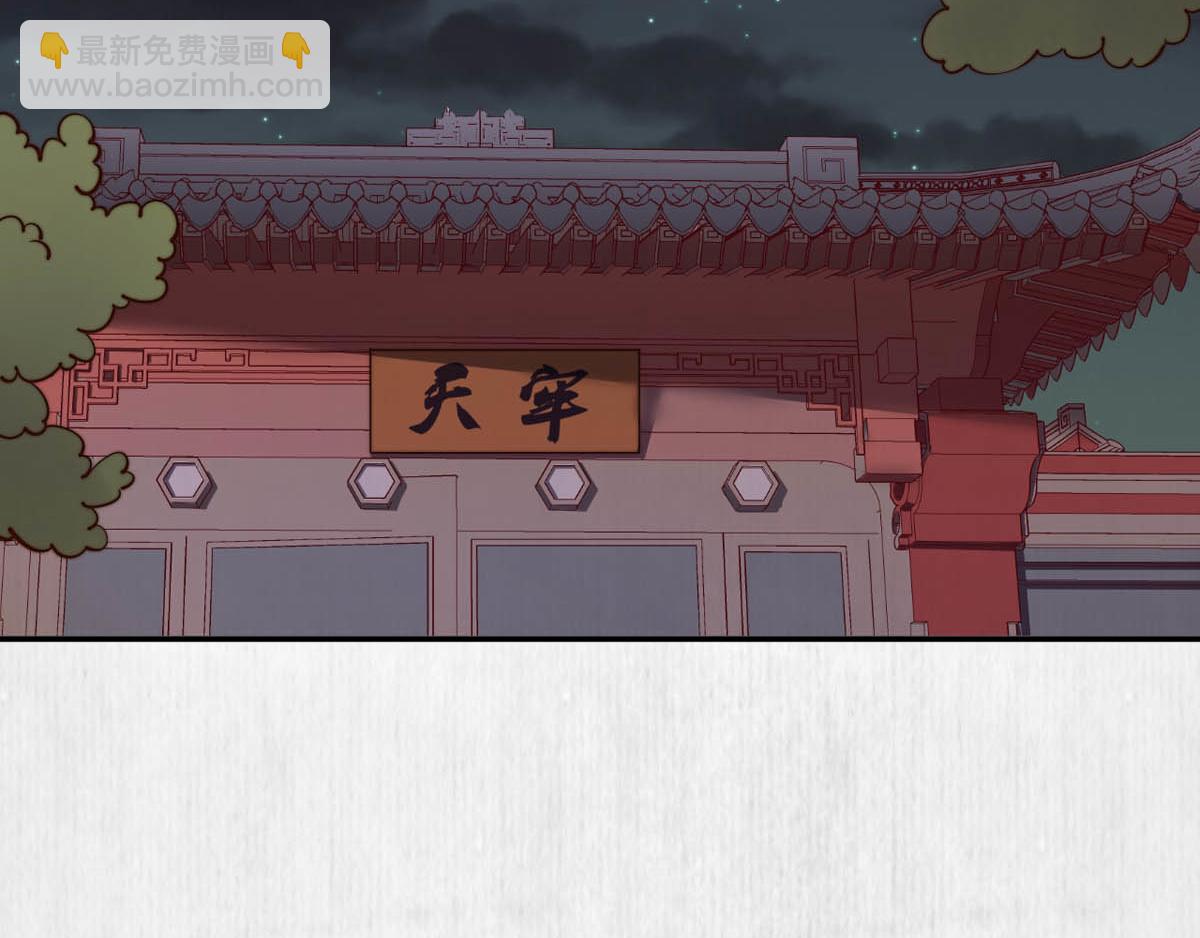 第47话 狱中风云 千岁来袭42