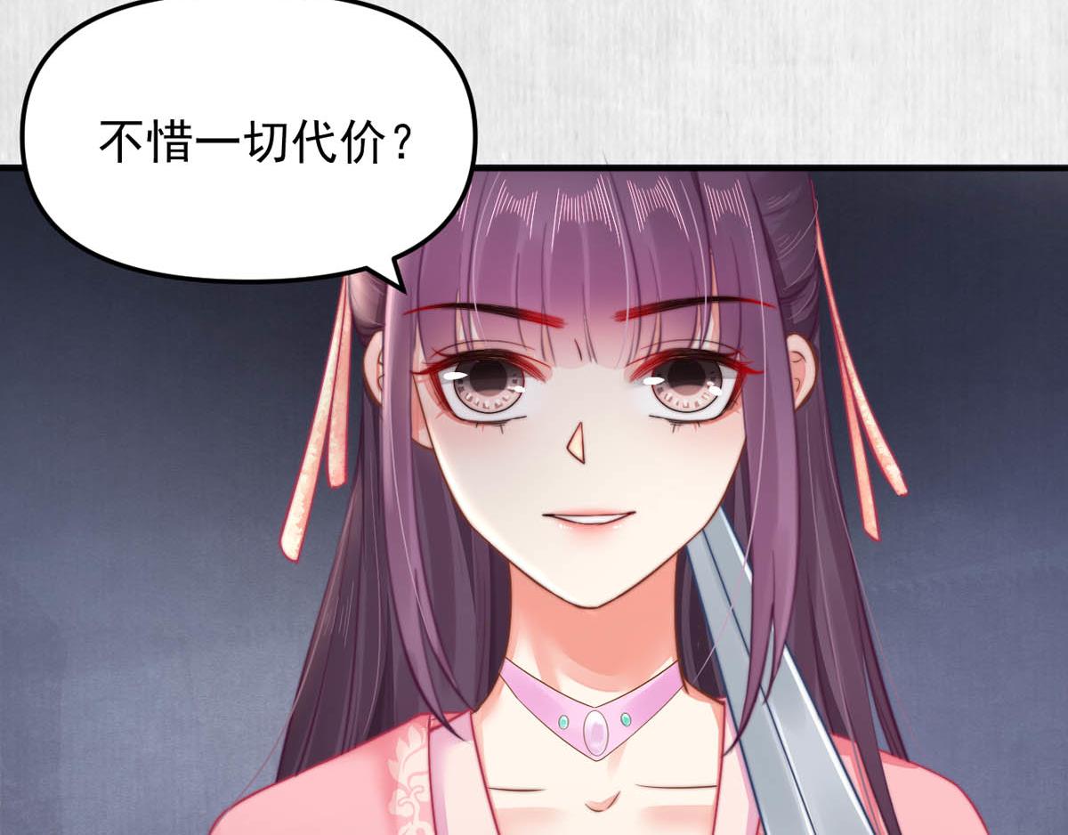 第47话 狱中风云 千岁来袭62