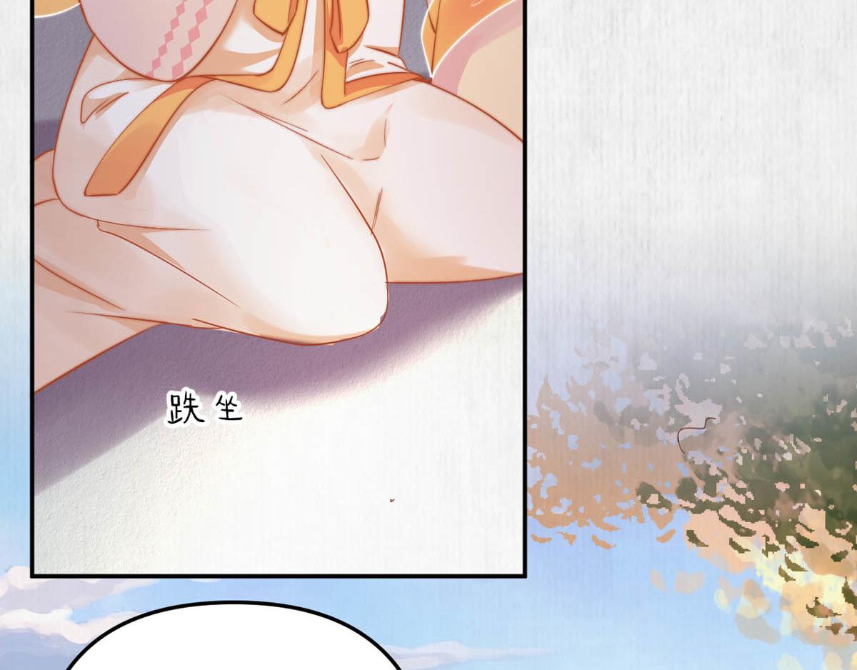 第47话 狱中风云 千岁来袭7