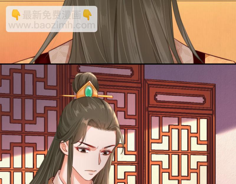 第49话 水落石出 云妃相助10