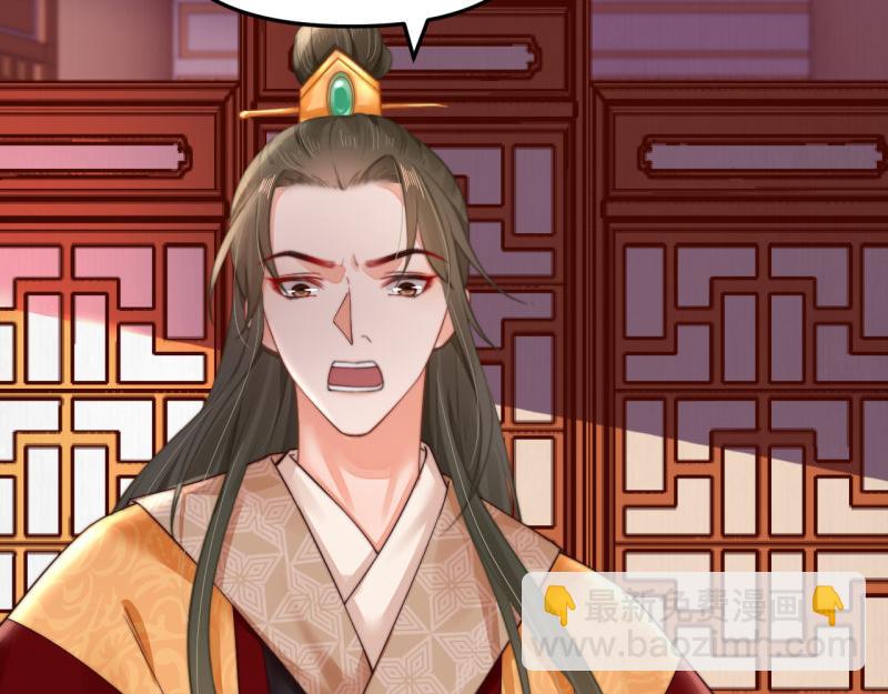第49话 水落石出 云妃相助16