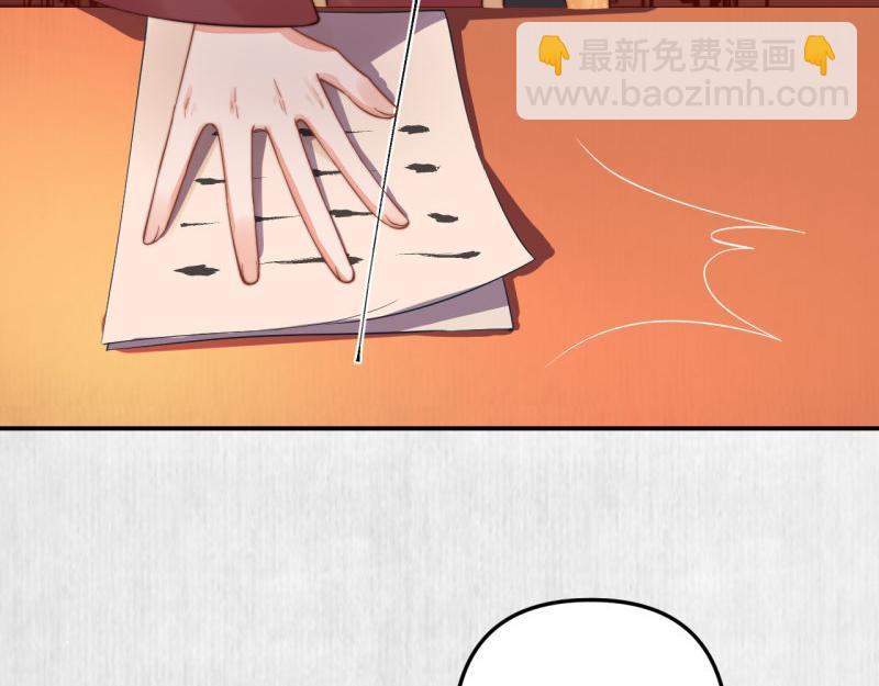 第49话 水落石出 云妃相助18