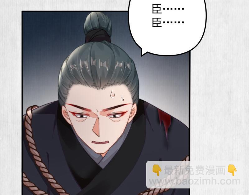 第49话 水落石出 云妃相助19