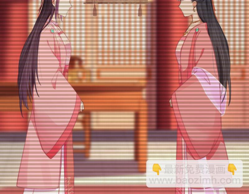 第49话 水落石出 云妃相助22