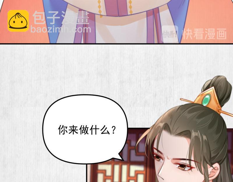 第49话 水落石出 云妃相助31
