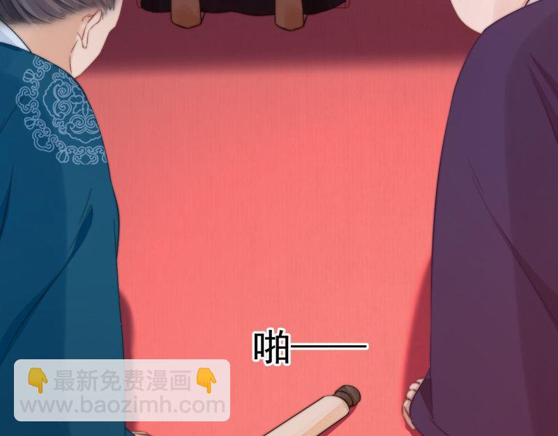 第49话 水落石出 云妃相助56