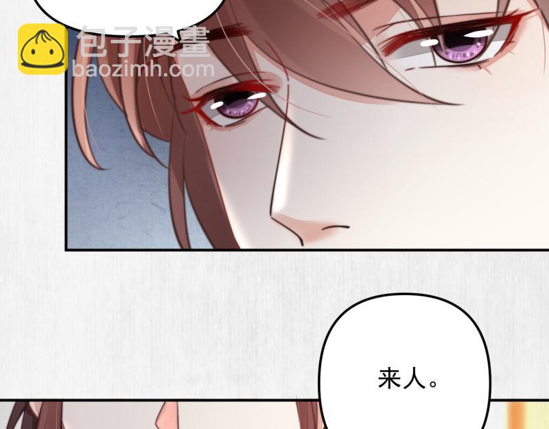 第49话 水落石出 云妃相助6