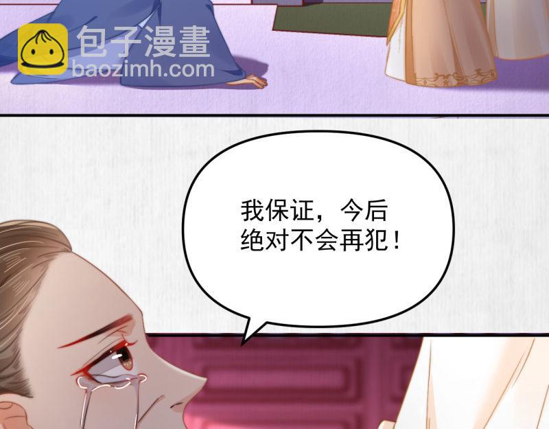 第49话 水落石出 云妃相助69