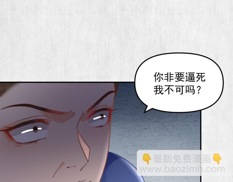 第49话 水落石出 云妃相助72