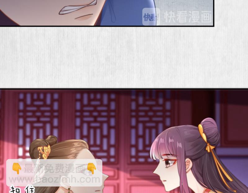 第49话 水落石出 云妃相助73