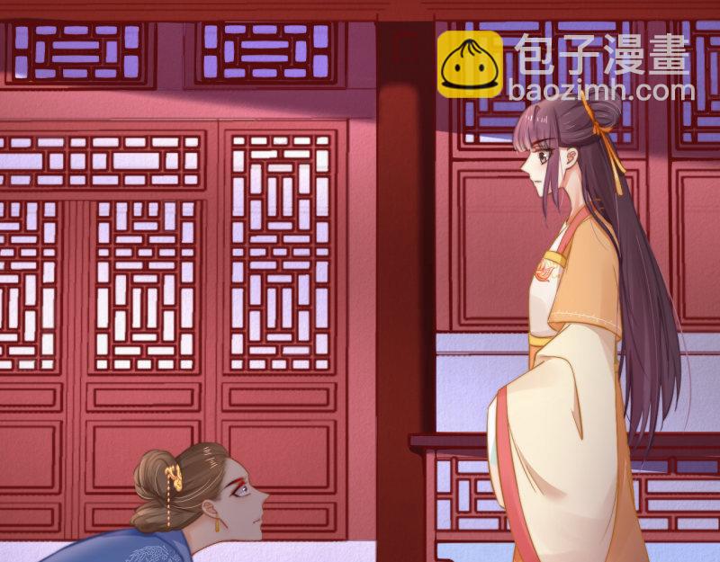 第49话 水落石出 云妃相助76
